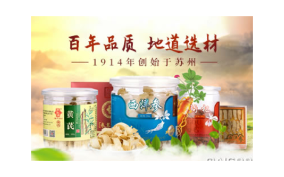 李良濟(jì)加盟